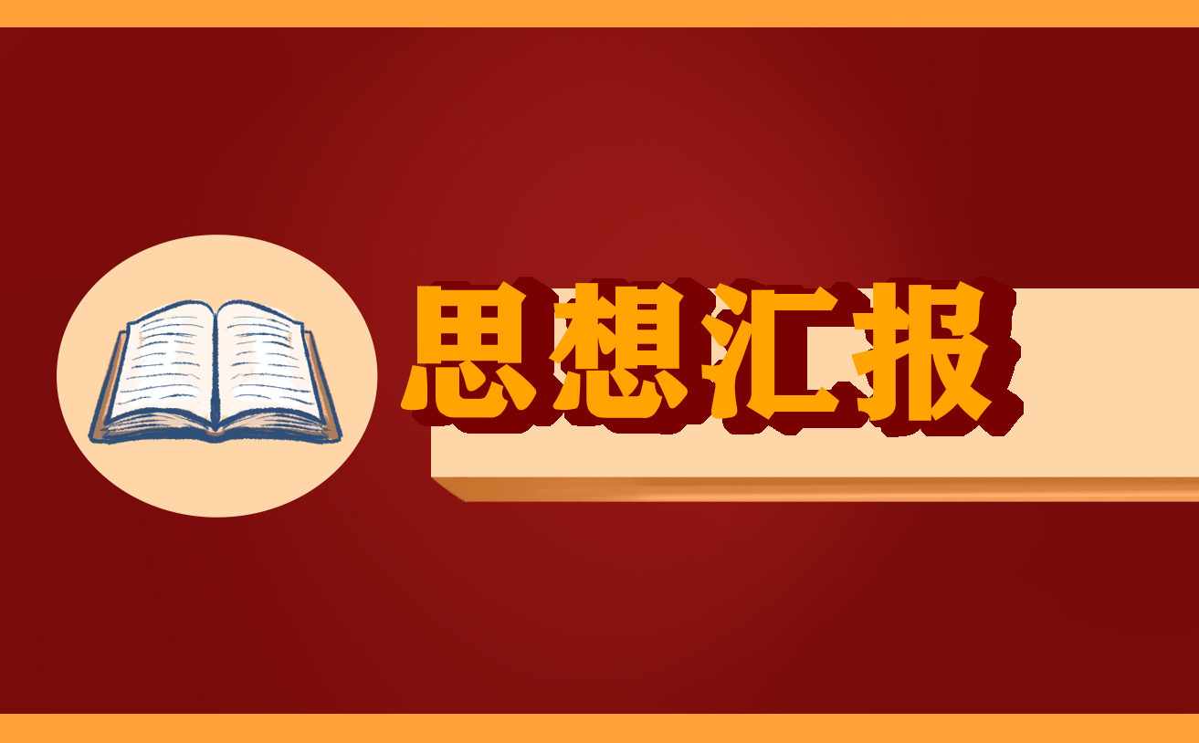 村级民政工作计划5篇