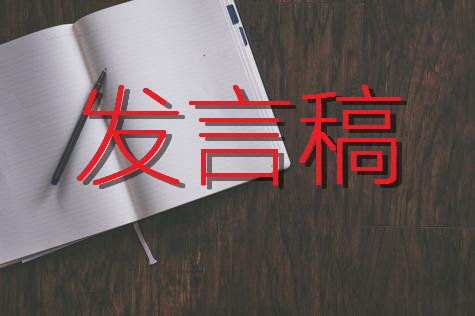 我们怎么样实现共同富裕800字