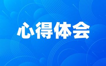 2022年在全省文秘工作座谈会上的发言材料【精选推荐】