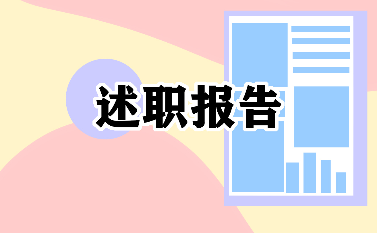 2022年度劳动模范推荐人选先进事迹（村级）（完整文档）